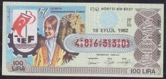 1982 19 EYLÜL ÇEYREK BİLET - K SERİSİ