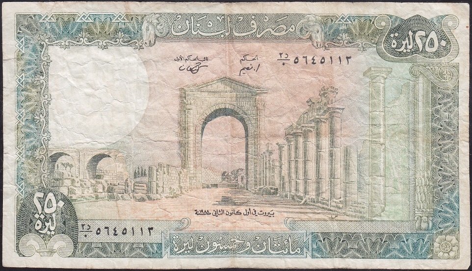 LÜBNAN 250 LİVRES 1988 TEMİZ