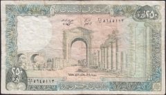 LÜBNAN 250 LİVRES 1988 TEMİZ