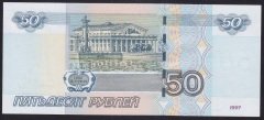 Rusya 50 Ruble 1997 Çil Pick 269