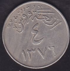 Suudi Arabistan 4 Kuruş 1957