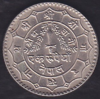 NEPAL 50 PAİSA