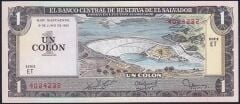 El Salvador 1 Colon 1980 Çilaltı Çil Pick 125b
