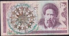 İran 100 Riyal Çok Temiz Sürsajlı
