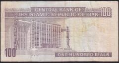 İran 100 Riyal Çok Temiz Sürsajlı