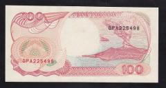 Endonezya 100 Rupiah 1992 / 1999 ÇİL Pick 127g