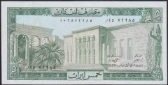 LÜBNAN 5 LİVRES 1986 ÇİLALTI