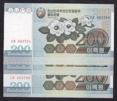 KUZEY KORE 200 WON 2005 ÇİL - SERİ TAKİPLİ 10 ADET