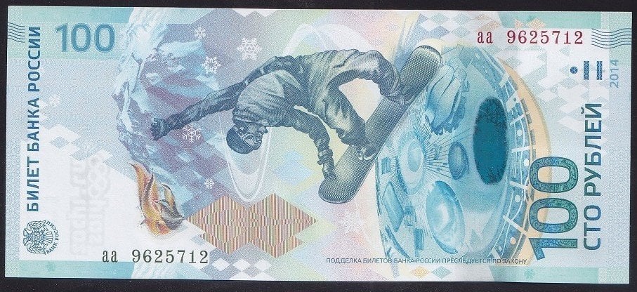 RUSYA 100 RUBLE 2014 ÇİL HATIRA SOÇİ OLİMPİYAT HİBRİT