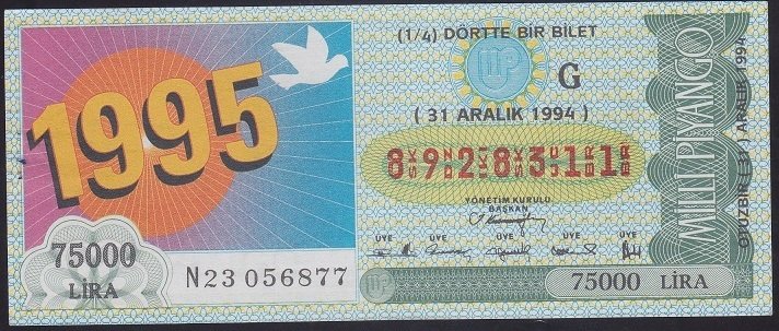 1994 31 ARALIK ÇEYREK BİLET G SERİSİ
