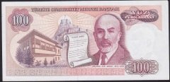 7.EMİSYON 1.TERTİP 100 LİRA A77 534308 ÇİLALTI ÇİL