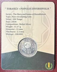 Kazakistan 100 Tenge 2020 Çil Hatıra Özel Kapamasında - Torangy