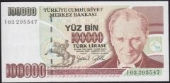 7.Emisyon 3.Tertip 100000 Lira I03 205547 Çilaltı