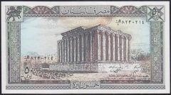 LÜBNAN 50 LİVRES 1988 ÇİLALTI ÇİL eski kağıt para değerleri