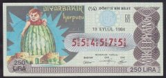 1984 19 EYLÜL ÇEYREK BİLET N SERİSİ