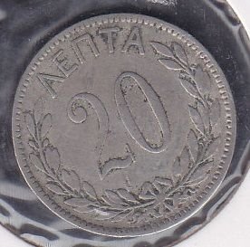 Yunanistan 20 Lepta 1895