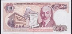 7.EMİSYON 1.TERTİP 100 LİRA A69 835779 ÇİLALTI