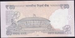 Hindistan 50 Rupee 2015 Çil Pick 104 ( 181618 )