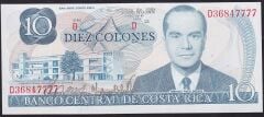 Kosta Rika 10 Colones 1985 Çil Pick 237b ( 2 Ekim 1985 ) ( 7777 )