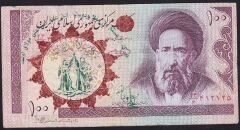İran 100 Riyal Çok Temiz Sürsajlı