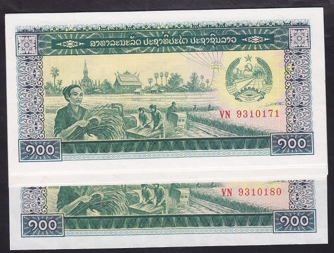 LAOS 100 KİP 1979 ÇİL - SERİ TAKİPLİ 10 ADET