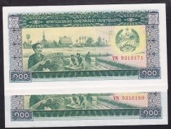 LAOS 100 KİP 1979 ÇİL - SERİ TAKİPLİ 10 ADET