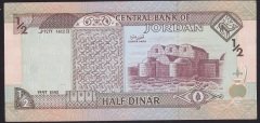 ÜRDÜN 1/2 DİNAR 1992 ÇİL