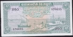 Kamboçya 1 Riel 1956 Çilaltı Çil Pick 4c