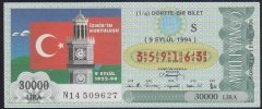 1994 9 EYLÜL ÇEYREK BİLET S SERİSİ