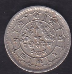 NEPAL 50 PAİSA