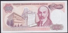 7.EMİSYON 1.TERTİP 100 LİRA A31 971817 ÇİL