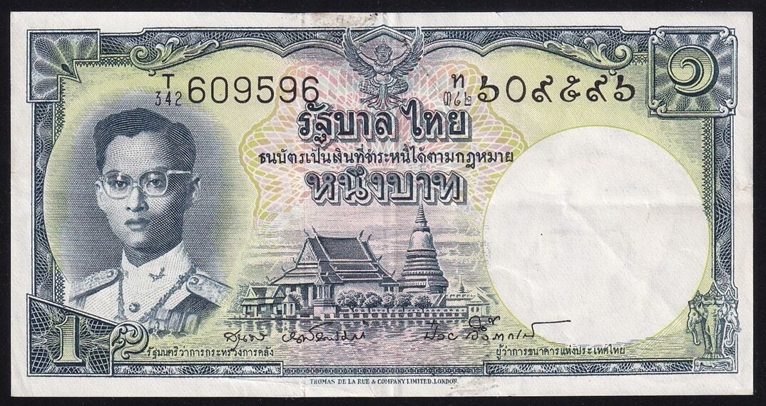 Tayland 1 Baht 1959  Çok Temiz+ Pick 74d