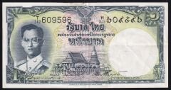 Tayland 1 Baht 1959  Çok Temiz+ Pick 74d