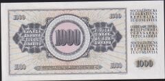 Yugoslavya 1000 Dinar 1981 Çilaltı Çil