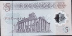Libya 5 Dinar 2021 Ççt Çilaltı Polimer Pick 86a