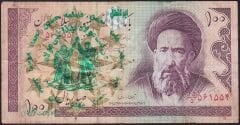 İran 100 Riyal Çok Temiz Sürsajlı