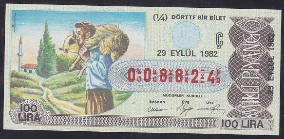 1982 29 EYLÜL ÇEYREK BİLET - Ç SERİSİ