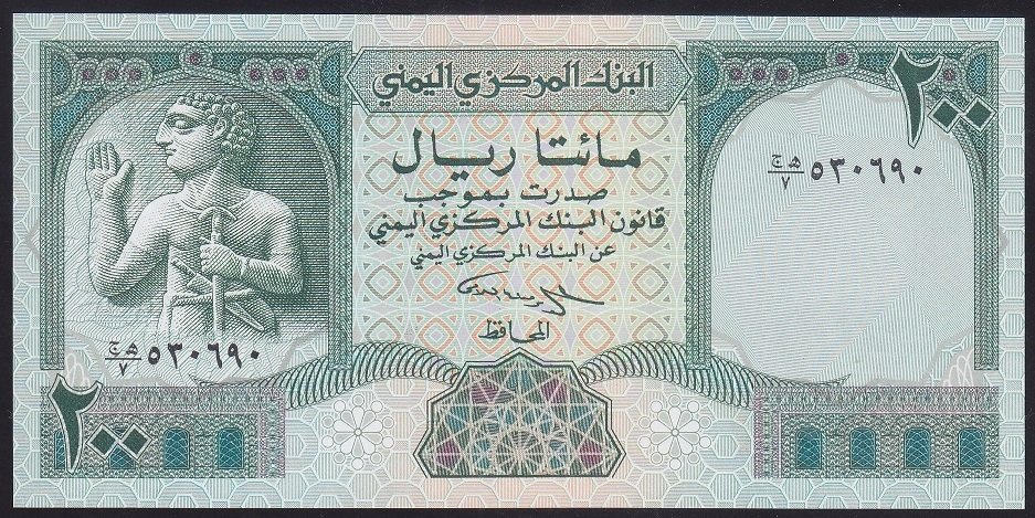 Yemen Arap Cumhuriyeti 200 Riyal 1996 Çil Pick 29