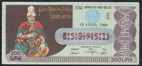 1984 29 EYLÜL ÇEYREK BİLET E SERİSİ