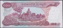 Kamboçya 100 Riels 1973 Çil Pick 15a