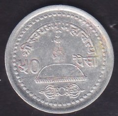 NEPAL 50 PAİSA