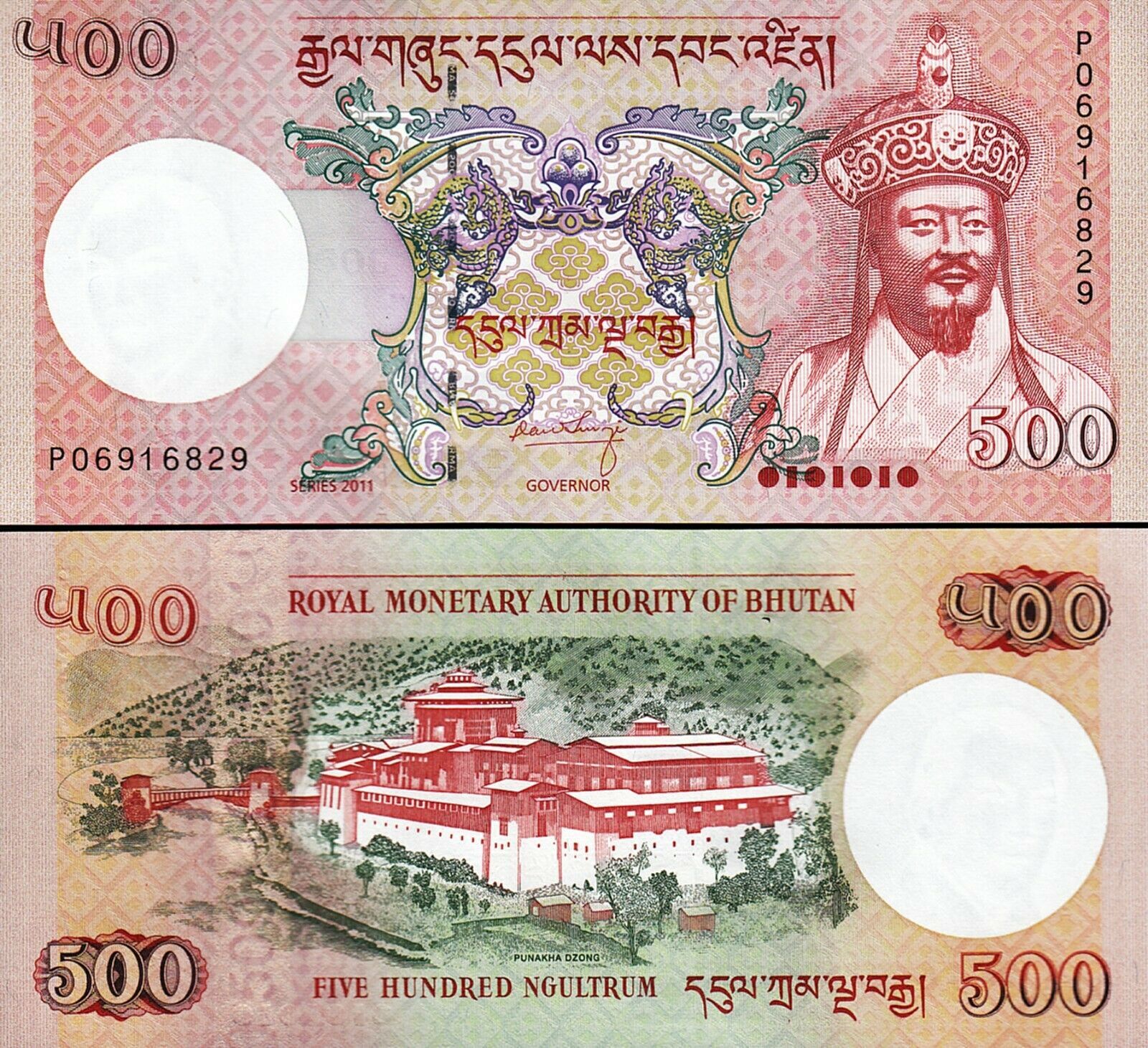 Bhutan 500 Ngultrum 2011 Çil Pick 33b