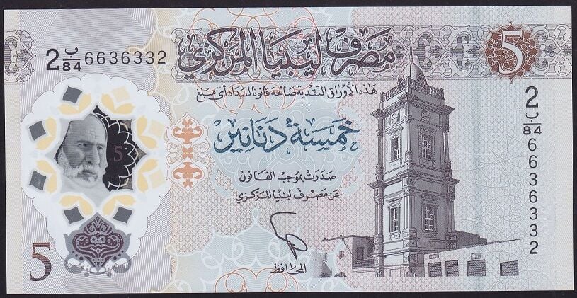 Libya 5 Dinar 2021 Çilaltı Çil Polimer Pick 86a