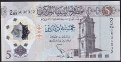 Libya 5 Dinar 2021 Çilaltı Çil Polimer Pick 86a
