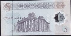 Libya 5 Dinar 2021 Çilaltı Çil Polimer Pick 86a
