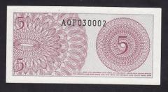 Endonezya 5 Sen 1964 Çil Pick 91