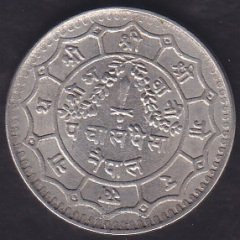 NEPAL 50 PAİSA