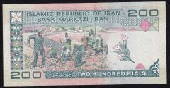 İran 200 Riyal 1985 Çil Sürsajlı