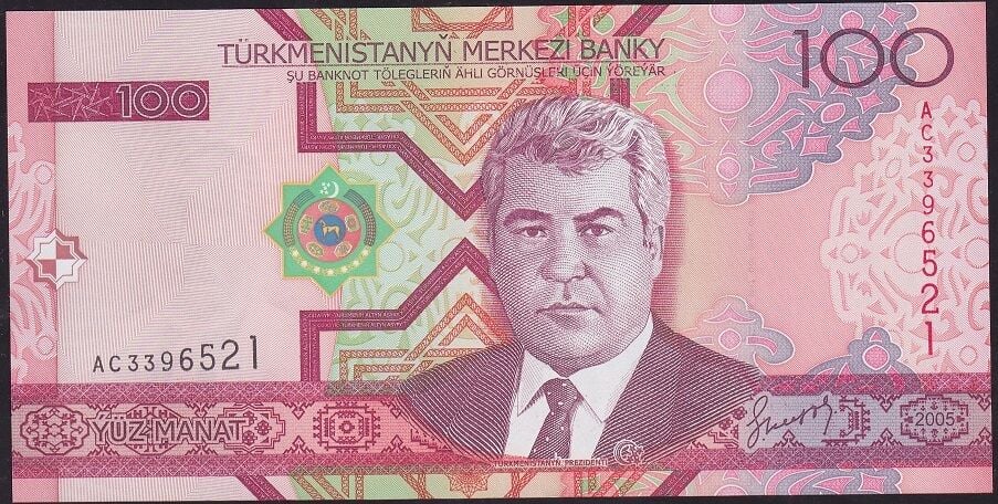 Türkmenistan 100 Manat 2005 Çilaltı Pick 18