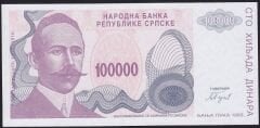 Bosna Hersek 100000 Dinar 1993 Çil Pick 154